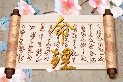 择吉黄历每日宜忌|择吉日大全|择吉老皇历