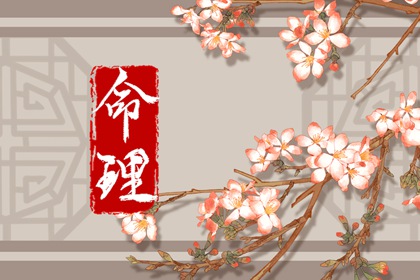 择吉黄历每日宜忌,搬家择吉日,开业择吉日