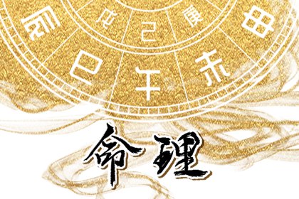 黄历查询,老黄历2025年黄道吉日,老黄历算命
