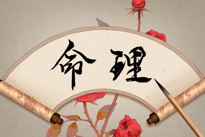 择吉老皇历 搬家择吉日 结婚择吉日