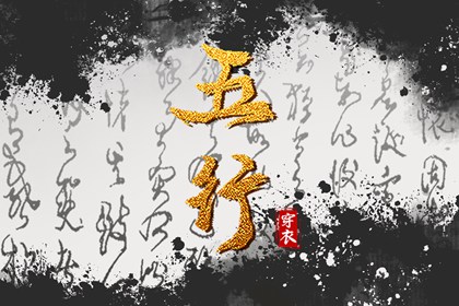 择吉老黄历皇历_老皇历查询_择吉老皇历