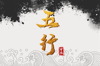 择吉老黄历 择吉黄历每日宜忌 择吉日查询