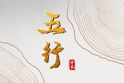 黄历2025黄道吉日查询|今日农历黄道吉日查询|2025年黄道吉日