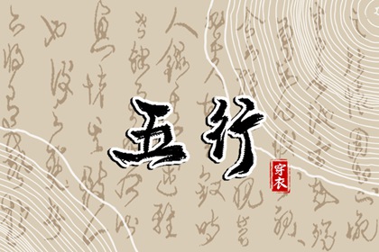 2025年黄历吉日查询,万年老黄历查询,日历2025年老黄历