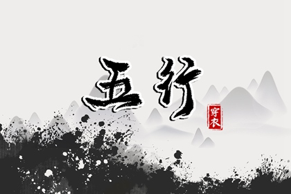 每日黄历宜忌,老黄历吉日查询,今日老黄历时辰吉凶宜忌