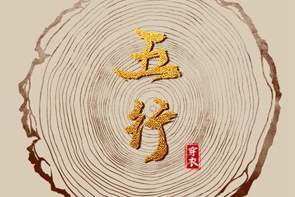 择吉黄历每日宜忌|择吉日历|择吉日查询
