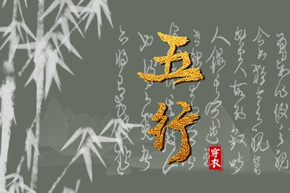 择吉黄历每日宜忌 黄历择吉 开业择吉日
