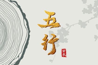 农历查询|农历黄历|今日农历
