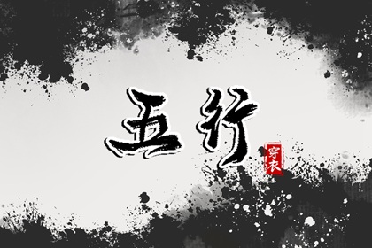 黄历万年历黄道吉日 万年历黄道吉日 中华万年历