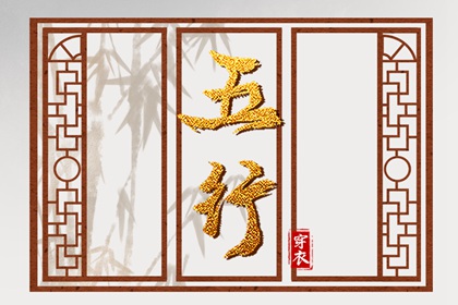 择吉黄历,开业择吉日,择吉日查询