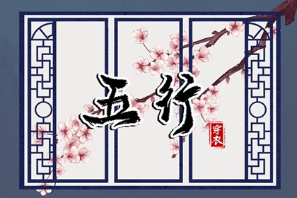 择吉老皇历 结婚择吉日 择吉皇历