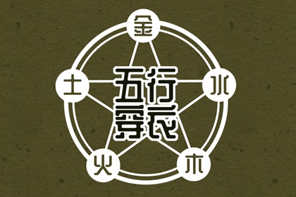 今日日历,日历全年黄道吉日,择吉日历
